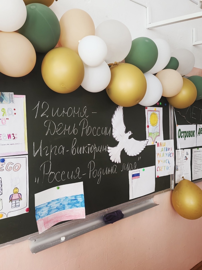 Двенадцатый день смены лагеря «Островок детства».