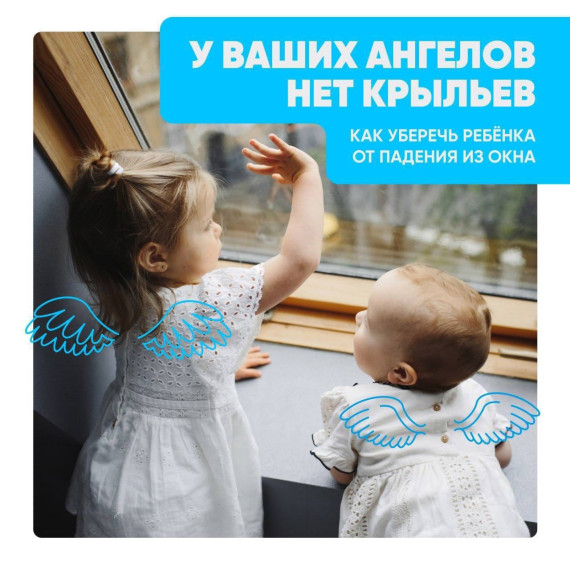У ваших ангелов нет крыльев....